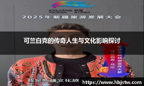 平博