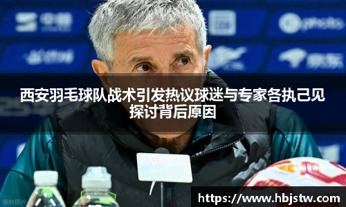 平博pinnacle体育平台