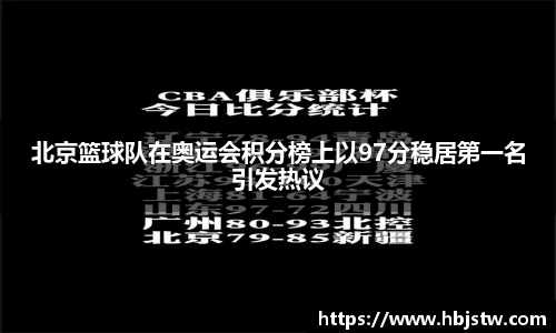 平博pinnacle体育平台