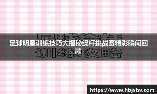 平博pinnacle体育平台